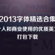 澳门6合开奖结果+开奖记录2024